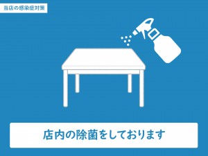 コロナ対策画像 (5)